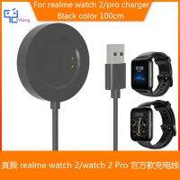 Yifang Magnetic Watch Charger สำหรับ Realme Watch 2 Pro 1M สาย Usb Wireless Charger Smart Watch สายชาร์จนาฬิกาป้องกันหน้าจอ