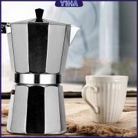 Yiha หม้อต้มกาแฟแบบแรงดัน หม้ออลูมิเนียมเอสเพรสโซ่ กาต้มกาแฟสด Aluminum espresso pot มีสินค้าพร้อมส่ง