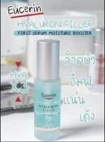 Eucerin Hyaluron-Filler Ultra Light Refreshing /First serum Moisture Booster 30ml แพคเกจeurope