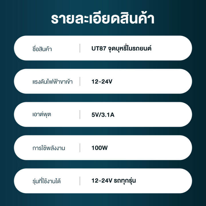 basike-หัวชาร์จรถยนต์-ที่ชาร์จรถยนต์-ที่ชาร์จในรถ-usb-ในรถยนต์-ชาร์จในรถยนต์-ที่ชาร์จในรถ-แบบ-2-usb-3-ช่องเสียบ-กำลังไฟสูง-100w-12v-24v-car-charger-ที่ชาร์จโทรศัพท์ในรถยนต์