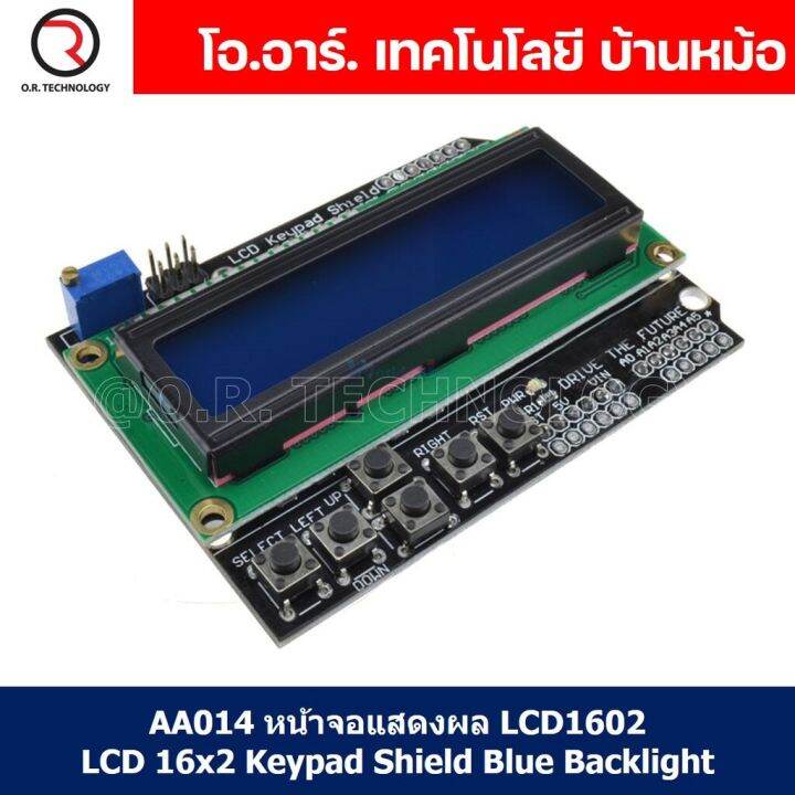 1ชิ้น-aa014-หน้าจอแสดงผล-lcd1602-lcd-16x2-keypad-shield-blue-backlight