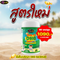 วิตามินเด็ก dha 60 แคปซูล algaloil  Auswelllife นำเข้าจากประเทศ Australia คุณแม่มั่นใจให้ลูกทานเป็นประจำ