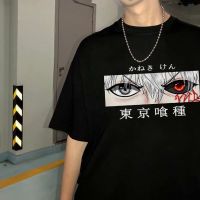 สะดวกสบายวัสดุผ้าฝ้ายบริสุทธิ์ อนิเมะมังงะ Tokyo Ghoul Kaneki Ken Eyes Men เสื้อยืดฮาราจูกุการ์ตูนชาย