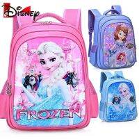 ♠◆✤ Sofia Kids School Bags Girls