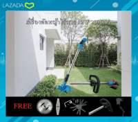 เครื่องตัดหญ้า เครื่องตัดหญ้าไร้สาย เครื่องตัดกิ่งไม้เล็ก 12V 2000ma