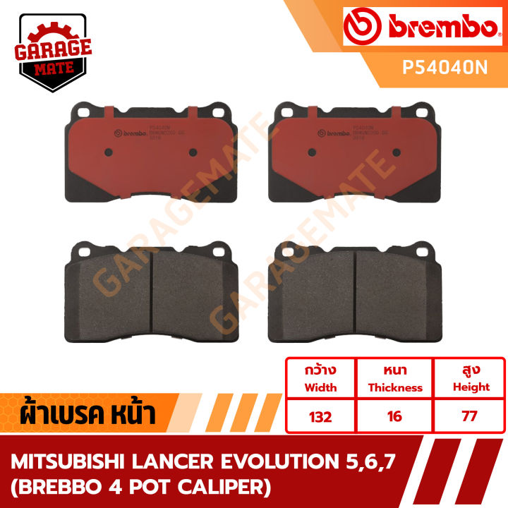brembo-ผ้าเบรคหน้า-mitsubishi-lancer-evolution-5-6-7-brembo-4-pot-caliper-รหัส-p54040