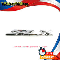 logo SLX โลโก้ SLX ชุปโครเมี่ยม  จำนวน 1 ชิ้น (ตามรูป)SLX.มีบริการเก็บเงินปลายทาง