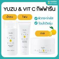 โฟมยูซุ โฟมกิฟฟารีน โฟมล้างหน้า ยูซุกิฟฟารีน เฟรชยูซุ วิตซี  เอสเซนส์ น้ำตบยูซุ น้ำตบกิฟฟารีน เจลยูซุ เจลกิฟฟารีน Yuzu &amp; Vit C Giffarine