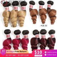 Ombre Color Loose Wave 1/3 Bundles Brazilian 100% Human Hair Weave Bundles Blonde Red Burgundy Remy Hair Weaving EUPHORIA Hand Tool Parts Accessories