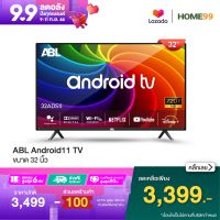 ABL 32 นิ้ว LED TV Android TV ดิจิตอล ทีวี HD Ready โทรทัศน์ โทรทัศน์32นิ้ว ทีวี32นิ้ว ภาพคมชัด ทีวีราคาถูก