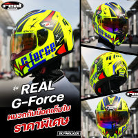 หมวกกันน็อค Real รุ่น G-force 3 สี ของพร้อมส่ง!!!! ราคาถูกที่สุด