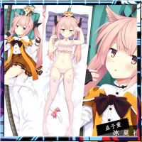 Katana Girls Toji No Miko Satsuki Yomi อะนิเมะ Dakimakura ปลอกหมอน