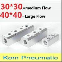 Pneumatic Air Source Distributor 1/4 1/2 bsp Gas Multiple Line Exhaust Aluminum Multi Connector Manifold Base Socket AL-2/3/4/5