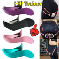 ใหม่ต้นขาก้น Exerciser Hip เทรนเนอร์เพาะกายรูปร่างสะโพกกล้ามเนื้ออุ้งเชิงกรานการออกกำลังกาย Super เครื่องบริหารช่องคลอดยาปรับกระเพาะปัสสาวะอุปกรณ์