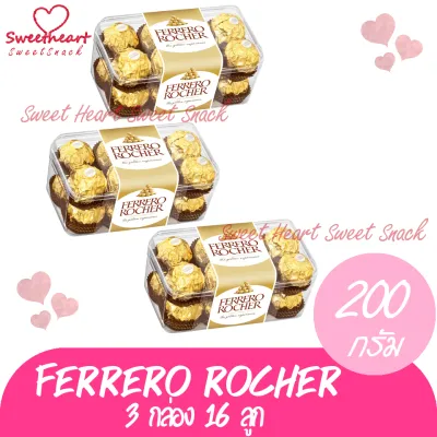 Ferrero Rocher เฟอร์เรโรรอชเชอร์ 16 ลูก ช็อคโกแลต c กล่องใหญ่ 3 กล่อง ช็อกโกแลต chocolate เฟอเรโร่ บิทกิส