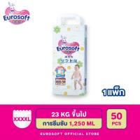 EUROsoft Premium 1 แพ็ค Size 4XL กางเกงผ้าอ้อม ผ้าอ้อมเด็กสำเร็จรูป แพมเพิส นุ่ม บางพิเศษ