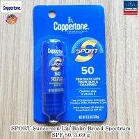 Coppertone® SPORT Sunscreen Lip Balm Broad Spectrum SPF 50, 3.69 g ลิปบาล์มกันแดด สำหรับเล่นกีฬากลางแจ้ง Protects Lips From Sun &amp; Chapping