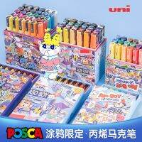 Japan Uni Posca Paint Marker Pen SetGraffiti Limited Edition PC-1M/3M/5M waterproof pigment Acrylic Plumones colores art suppli