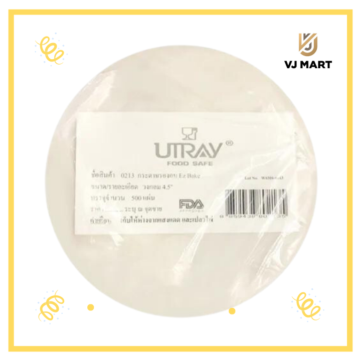 UTRAY กระดาษปิดปากแก้ว วงกลม ขนาด 4.5 นิ้ว สีขาว 500 ชิ้น