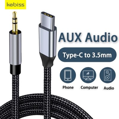 ชนิด C ถึง3.5มม. สายออดิโอสายลำโพงสาย Aux สำหรับหูฟังสำหรับรถยนต์ USB ตัวแปลงลำโพงแจ็คสำหรับ Samsung Redmi