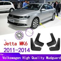 แผ่นบังโคลนรถยนต์สำหรับ Volkswagen VW Jetta 2011-2014ที่ปัดโคลนแผ่นบังโคลนรถป้องกันที่กันโคลนติดรถยนต์ MK6ตกแต่งรถยนต์