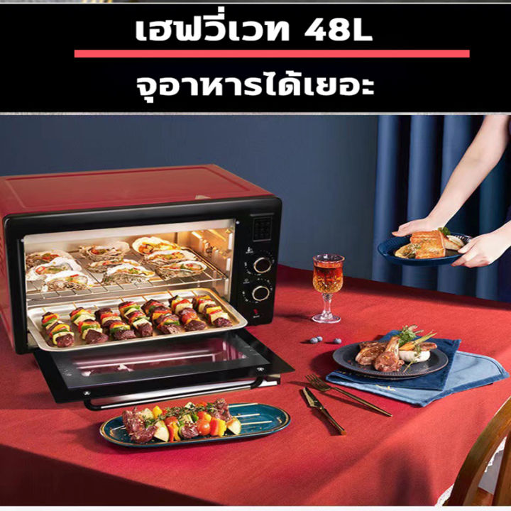 เตาอบ-เตาอบไฟฟ้า-12ลิตร-48ลิตร-ความจุขนาดใหญ่-oven-เตาอบในครัวเรือน-เตาอบตั้งโต๊ะ-เตาอบไฟฟ้าอเนกประสงค์-เตาอบไฟฟ้าอเนกประสงค์