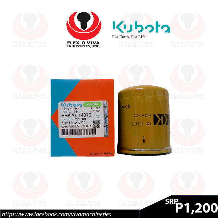 KUBOTA HYDRAULIC FILTER HHK7014070 Lazada PH