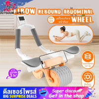 มีหน้าจอ จับเวลา ลูกกลิ้งออกกาย bdominal Wheel Rebound ลูกกลิ้งบริหารหน้าท้อง ลูกกลิ้งออกกำลังกาย ล้อบริหารหน้าท้อง กล้ามท้อง ลูกกลิ้งฟิตเน