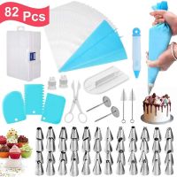 【hot】 82Pcs Set Silicone Pastry Tips Icing Piping Decorating Tools Reusable Nozzle ！ 1