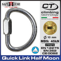 ห่วงเกี่ยวอุปกรณ์ครึ่งวงกลม ชนิดเกลียวหมุน รุ่น Quick Link Half Moon ขนาด 10mm จากแบรนด์ Climbing Technology