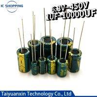 (SQIU)ตัวเก็บประจุอะลูมิเนียมความต้านทานต่ำความถี่สูง10V 16V 25V 35V 50V 63V 100V 400V 450V 220 1000 2200 3300 4700 UF