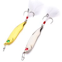 Hot Selling Noise Metal Sequins Fishing Spoon Lure Spinning Bait Feather Treble Hook Tackle