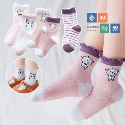 [COD] and summer thin childrens mesh mid-tube combed cartoon cute boys girls breathable