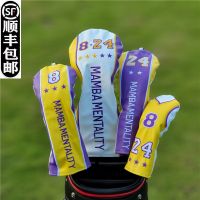 Kobe Bryant custom version Mamba spirit golf wood club cover head cover ball head cover cap cover club protection cover new J.LINDEBERG DESCENTE PEARLY GATES ANEW FootJoyˉ MALBON Uniqlo