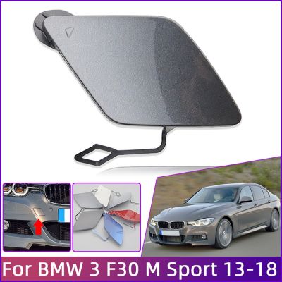 【CW】❀۞  Front Towing Lid 320 325 328 330 F30 F31 M 2013-2018 Painted Trailer Cover Cap Car Accessories