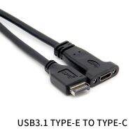 CHENG 50ซม. รวมทั้งสายข้อมูลยุ่งเหยิงประเภท E-Usb ตัวผู้-C ตัวเชื่อมต่อคอมพิวเตอร์ชนิดสายอะแดปเตอร์ USB3.1ตัวผู้ชนิดสาย-E ไปยัง Type-C เมนบอร์ดสายพ่วงสายไฟต่อสายเคเบิลขยายเมนบอร์ด