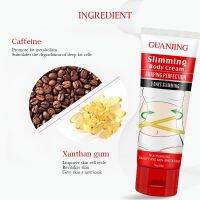 GUANJING Slimming Body Creem ครีมกระชับสัดส่วนการเผาผลาญไขมันครีมให้ความชุ่มชื้น 80g