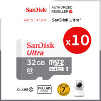 สุดคุ้มแพ็ค 10 ชิ้น SanDisk MicroSDHC Card Ultra ความเร็ว 100MB/S 32GB Class10 (SDSQUNR-032G-GN3MN *10) เมมโมรี่ การ์ด แซนดิส สำหรับ กล้องวงจรปิด กล้องติดรถยนต์ แอคชั่น