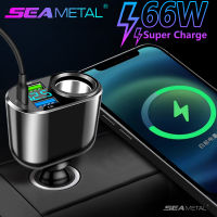 SEAMETAL รถยนต์ไฟแช็กซ็อกเก็ต S Plitter ชาร์จ USB PD QC 3.0ค่าเร็ว12โวลต์66วัตต์รถ Type C ชาร์จอะแดปเตอร์เสียบ