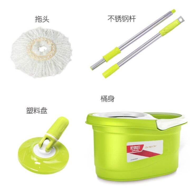 microfiber-cloth-mop-with-spin-centrifugal-drainer-bucket-for-home-and-kitchen-floor-cleaning-tools-and-accessories-no-hand-wash