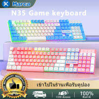 คีย์บอร์ด แป้นพิมพ์ Keyboard Gaming Mechanical Backlit สวยแรงส์/ Gamingสวยปรับไฟกระพริบได้