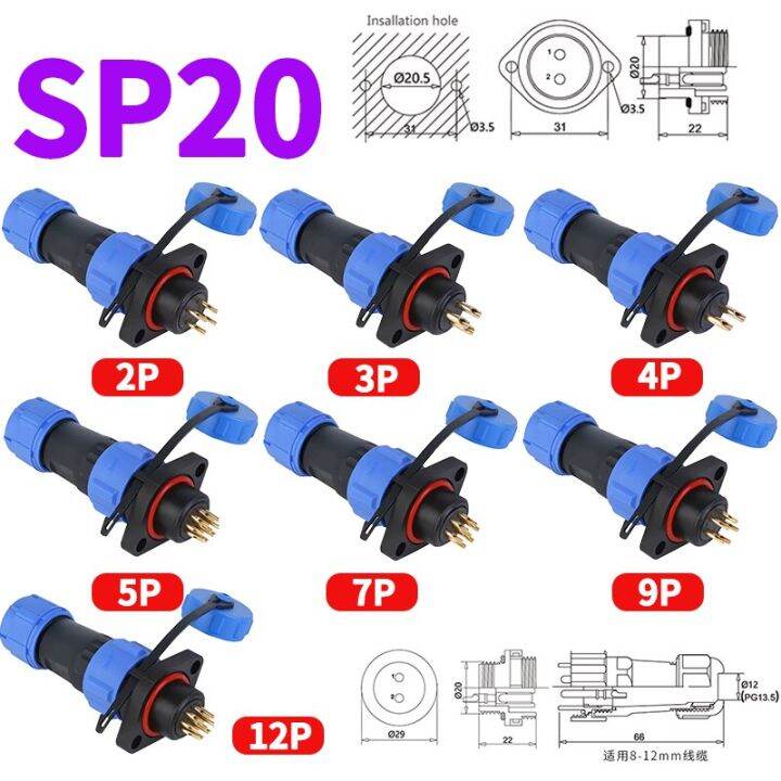 IP68 SP13 SP16 SP17 SP20 SP21 2P-12Pin Plug Socket Aviation Power Cable ...