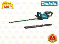 Makita เครื่องตัดแต่งกิ่งไม้ไร้สาย 40Vmax UH004GM201 600mm แบต4.0Ahx2+แท่นชาร์จ