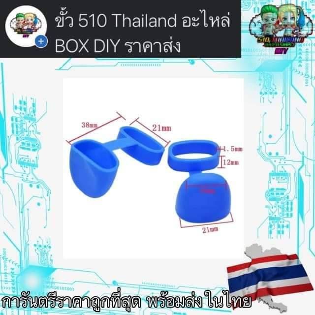 ซิลิโคนปิดสำหรับpod-ซิลิโคนปิดหัวpod-สีดำ