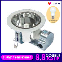 WH โคมไฟดาวน์ไลท์หน้าขาวหลอดนอนไม่มีกระจก มีกล่องเก็บสายไฟขั้ว E27 รุ่น WL-4203-4WH/SN