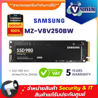 MZ-V8V250BW Samsung SSD 980 M.2 NVMe/PCIe 250GB By Vnix Group