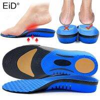 Massage Orthotic Gel Insoles EVA Orthopedic Flat Foot Health Sole Pad For Shoes Insert Arch Support Pad For Plantar fasciitis