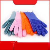 【CW】 Silicone Cleaning Household Ironing Gloves Dishwashing