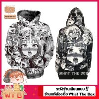 เสื้อโดจิน 3D พิมพ์ Hoodie Pullover Ahegao Hentai Anime เสื้อ 18+ เสื้อฮู้ดโดจิน Dojin