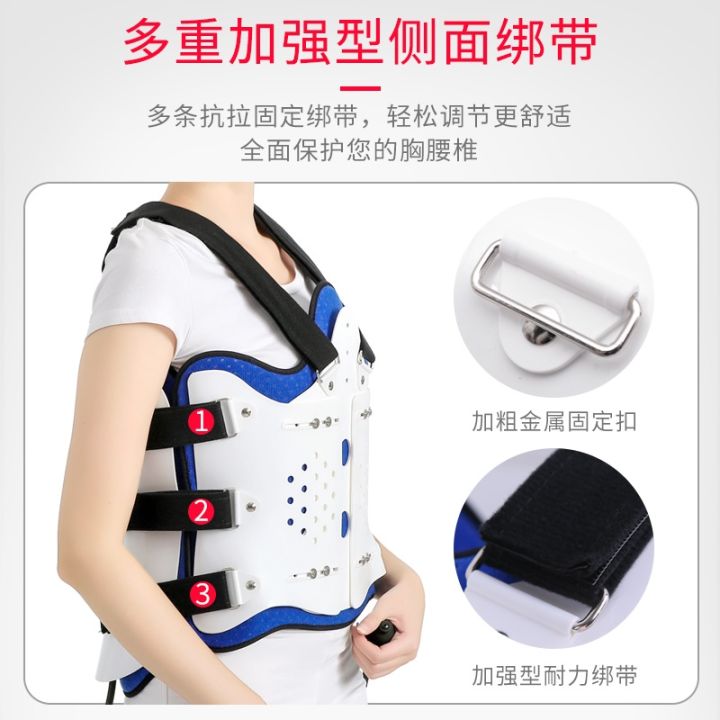 love-thoracolumbar-adjustable-lumbar-surgery-with-a-fixed-bracket-belt-thoracic-spine-fracture-healing-gear